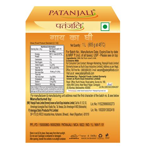 Patanjali Cow Ghee Ltr Pure Ghee Online Desi Ghee Online Pure