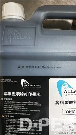 Original Allwin Solvent Ink For Konica Head In Guangzhou