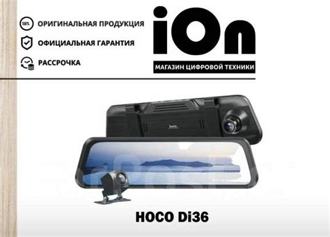 Видеорегистратор зеркало! Автомобильный! HOCO DI36 2 Камеры, 70mai ...