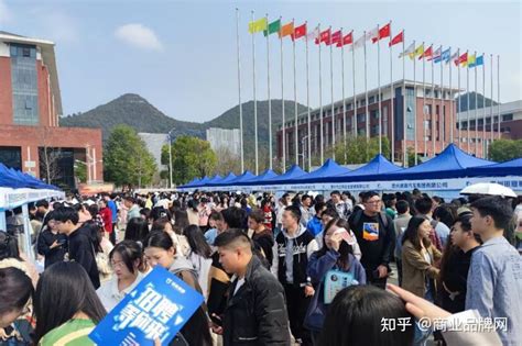 观山湖区举行2023年“筑人才·强省会”贵州财经大学专场校园招聘会 知乎