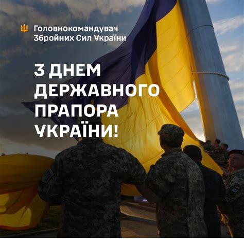 Державний прапор. Символ нашої української ідентичності. Уособлення ...