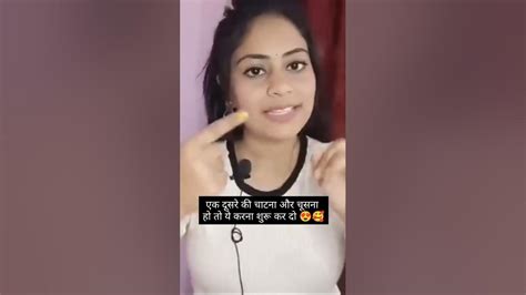 69 Position Sex कैसे करें ताकि फुल मजा आए 🥺🥺 Youtube