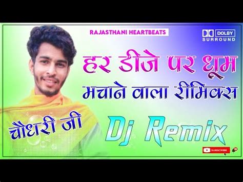 Dj Bharat Jalwaniya Mixing Balo Ke Niche Choti New Dj Song Boss