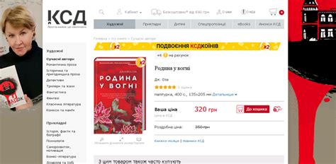 Книжки місяця. Отримуйте більше КСДкоїнів Новини КСД