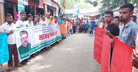 শেরপুরে ইউপি চেয়ারম্যানের বিরুদ্ধে দুর্নীতির অভিযোগ