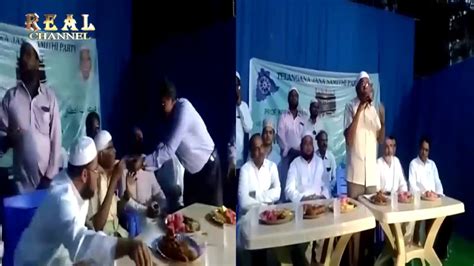 Dawat E Iftar Organised By Telangana Jana Samithi Party YouTube