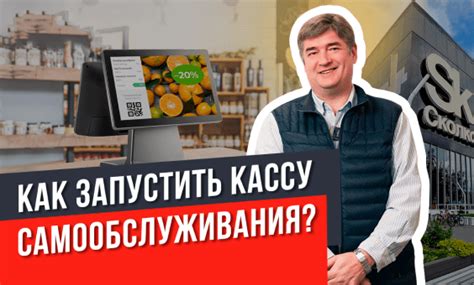Автоматизация магазина, программа для розничной торговли | Saby Retail ...