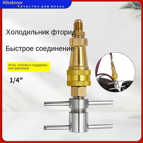 Муфта Ганзена 1/4 - купить с доставкой по выгодным ценам в интернет ...