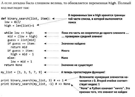 Книга: Грокаем алгоритмы. Иллюстрированное пособие для программистов и ...