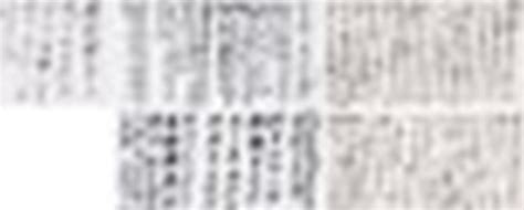 Sold Price: ZHANG DAQIAN (1899-1983) Calligraphy in Cursive Script ...