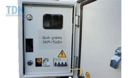 Шкаф учета электрической энергии для частного дома 380В/15кВт