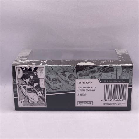 Hobby Japan Mazda Rx 7 Fc3s Redsuns Diecast S And E Hobbies And