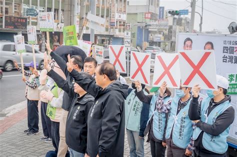 公投倒數 民進黨湧言會全台遍地開花力催「四個不同意」 新聞 Rti 中央廣播電臺