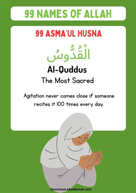 P009 99 Asmaul Husna Al Quddus The Most Sacred