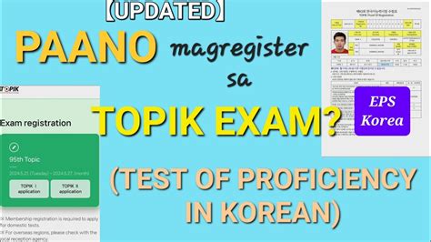 【updated】 How To Register For Topik Exam Test Of Proficiency In Korean Eps Worker