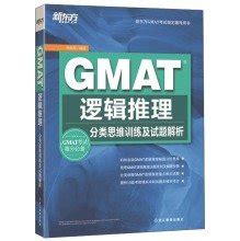 Amazon.com: GMAT logical reasoning: categorical thinking training and resolve questions(Chinese ...