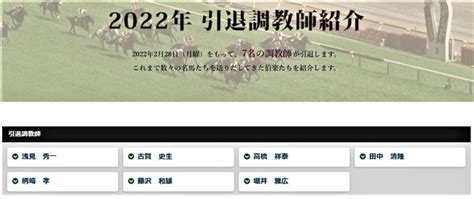 競馬2022複勝年間プラス大作戦第9回『中山記念』 心が風邪をひいた丑三つ時の君へⅡ