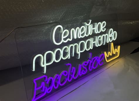 Производство наружной рекламы в Санкт-Петербурге Lunga | Неоновые вывески