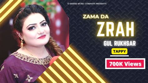 Pashto New Tapey 2021 Gul Rukhsar Zama Da Zrah New Tappy Tapaezy