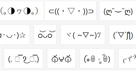 コピーアンドペースト 絵文字 日本の絵文字 派手なテキスト TextKool