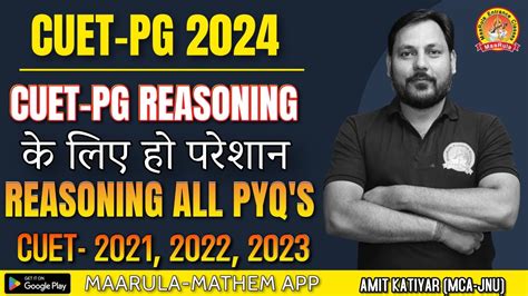 CUET PG2024 REASONING ONE SHOT क लए ह परशन CUET PG 2024