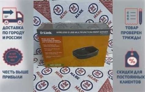 Принт-сервер D-Link DPR-2000 | Festima.Ru - Мониторинг объявлений