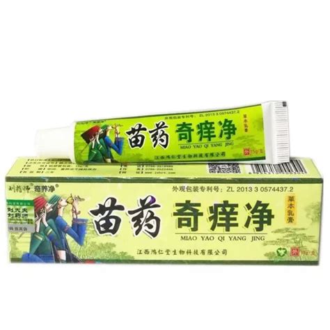 10pcs Skin Psoriasis Cream Dermatitis Eczematoid Eczema Ointment Herbal