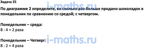 Ответ ГДЗ Номер 25 учебник по вероятности и статистике Высоцкий, Ященко ...