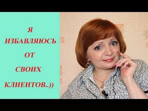 Светлана Соколова: Мастерам маникюра, избавляюсь от клиентов..)) - YouTube