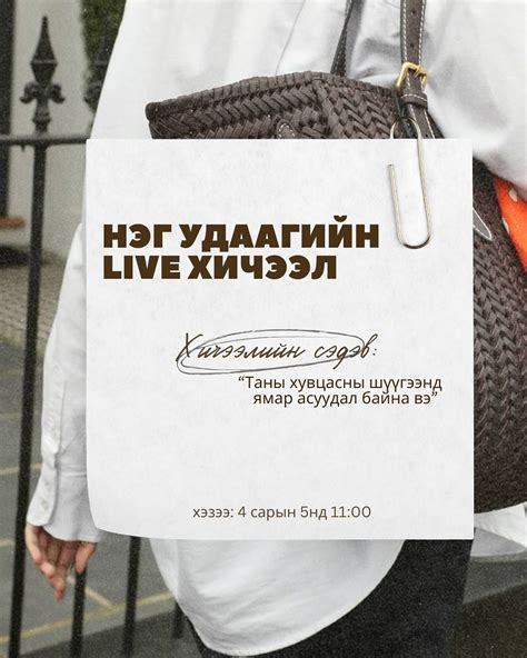 Aranjin | “ProStyle” стиль имижийн сургалтын хаврын ангийн шилдэг ...