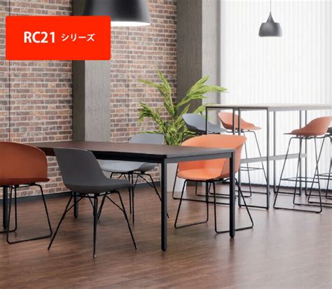 【楽天市場】ミーティングチェア スタッキングチェア Rcr21 ループ脚 横幅600×奥行き535×高さ760・座面高455mm 【法人様配送