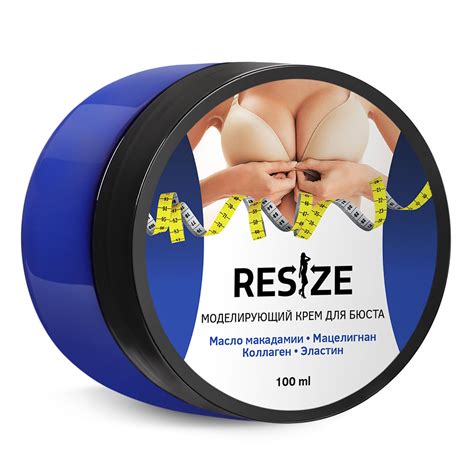 Крем для увеличения груди Resize с коллагеном и маслом макадамии от ...