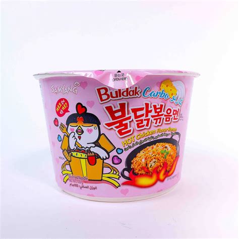 Samyang Hot Chicken Carbo Ramen 105g X 2 Cups Macao Ubuy