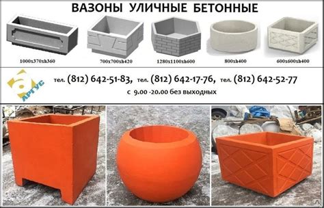 цветочницы, цветочницы уличные, вазоны, вазы для цветов, цветочницы ...