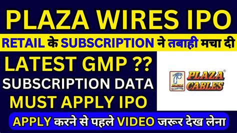 Plaza Wires IPO Plaza Wires IPO GMP Plaza Wires IPO Subscription