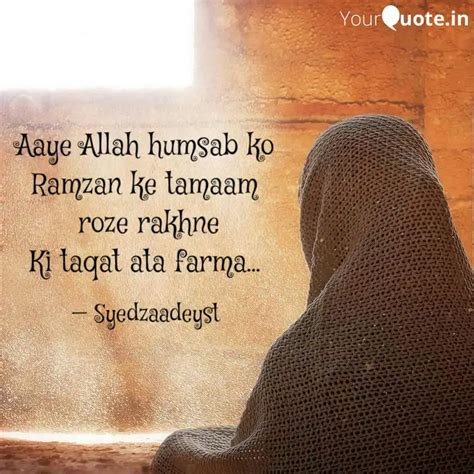 Aaye Allah Humsab Ko Ramz Quotes And Writings By Syedzaadey St سوحتر Yourquote