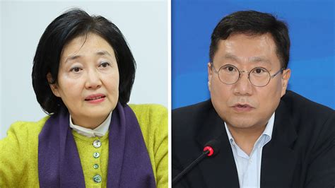 대통령실 박영선 총리·양정철 비서실장 인선 검토된 바 없다