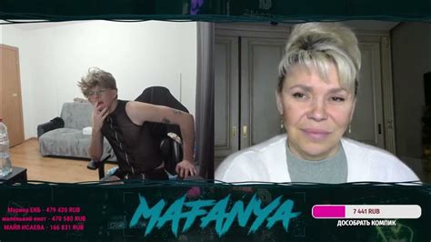 МАФАНЯ ЧАТ РУЛЕТКА *ВОЛТЕР ВАЙТ* - YouTube