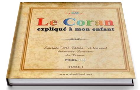 Amazon fr Le Coran expliqué à mon enfant Tome 1 Sourate Al Fâtiha