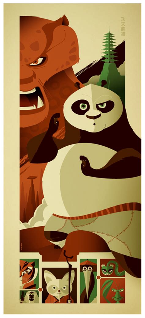 Kung Fu Panda - Kung Fu Panda Fan Art (25665460) - Fanpop