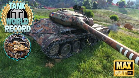 Skoda T World Record Damage World Of Tanks Youtube