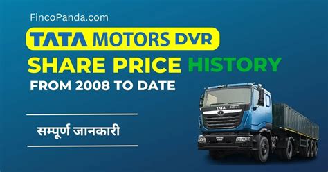 Tata Motors Dvr Share Price History From Finco Panda