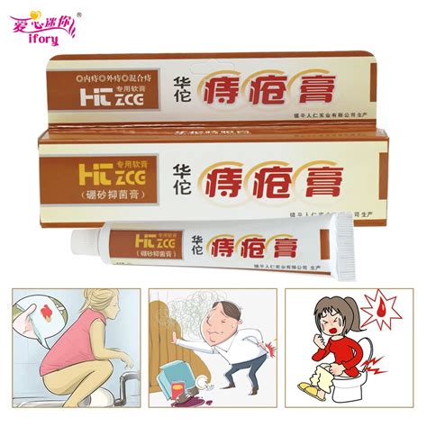 Ifory 2pcs Chinese Traditional Patch Powerful Herbal Materials Hua Tuo Hemorrhoids Ointment