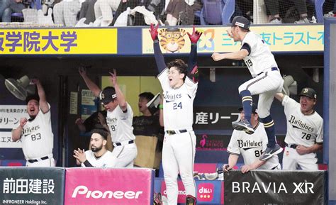 【オリックス】連夜の逆転勝利ならず 1点リードの9回を山岡泰輔が守り切れず プロ野球写真ニュース 日刊スポーツ