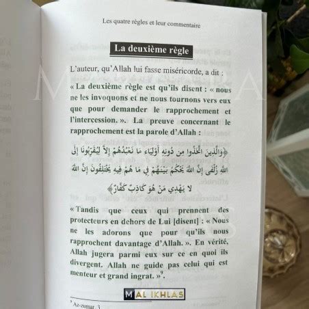 Commentaires Des R Gles Sheikh Ibn Baz Edition An Nassiha