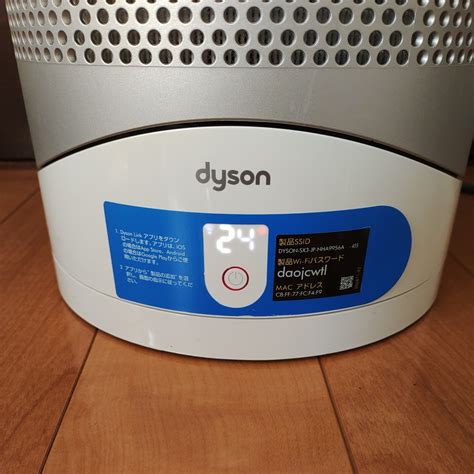 Yahoo オークション dyson Pure Hot Cool 動作確認済み 2020年製 空