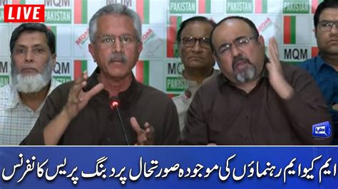 Live Mqm Leadership Holds Important Press Conference 18 Nov 2022