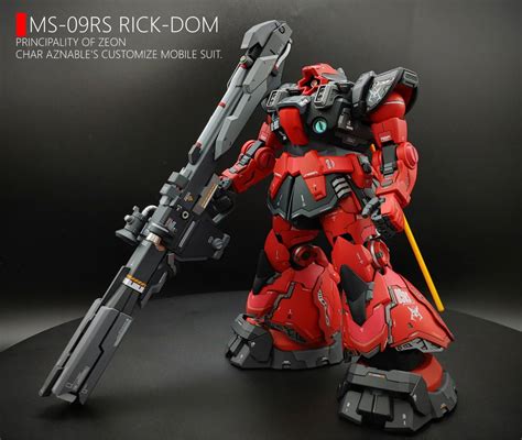 Mg 1 100 Ms 09rs Rick Dom シャア専用リック ドム 塗装完成品完成品｜売買されたオークション情報、yahooの商品