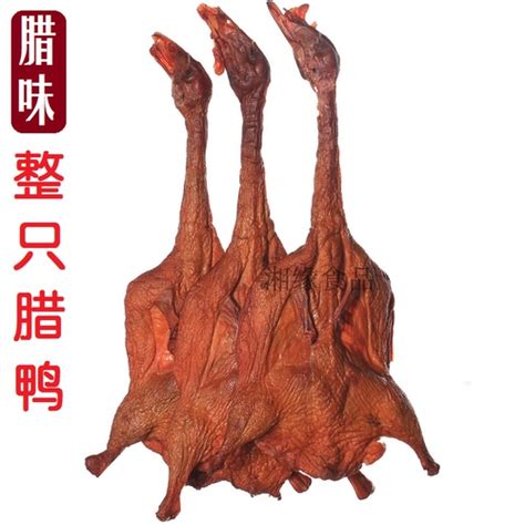 湖南特产腊鸭肉农家柴火烟熏腊鸭湖鸭整只发货包邮好吃乡里 腊鸭慢享旅行