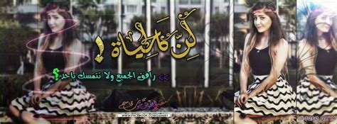 تارة فارس Tara Faris
